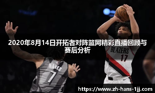 一竞技APP