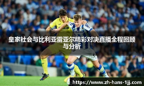 一竞技APP